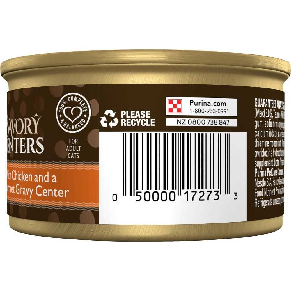 Chicken & Gravy Pate Cat Food P127