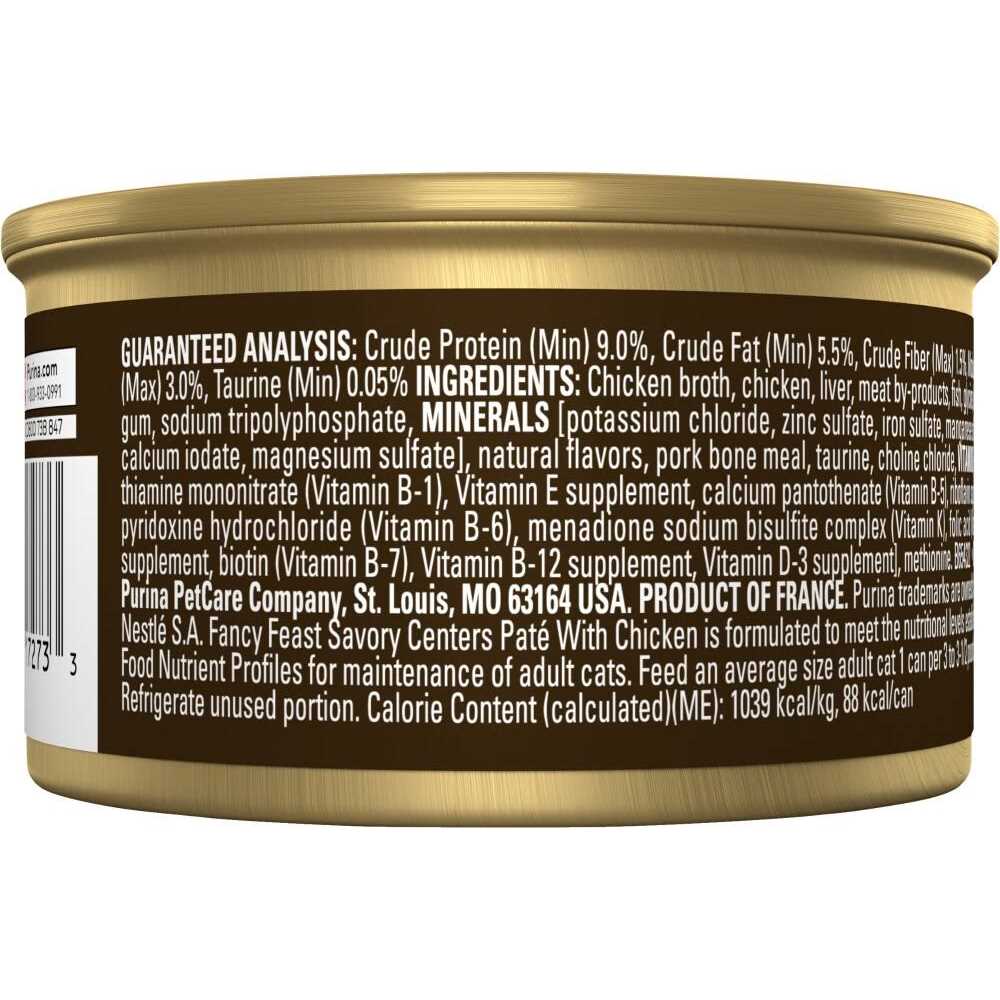 Chicken & Gravy Pate Cat Food P127